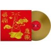 Blur: The Magic Whip (Limited Gold Vinyl) / 140Gr. - Blur