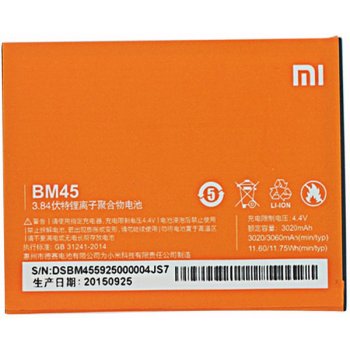 Xiaomi BM45