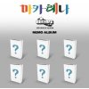 Blitzers: Macarena - Nemo Album