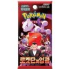 Pokémon TCG: The Glory of Team Rocket Booster (Kórejské)