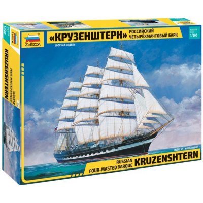 Günther Model plachetnice pre deti CAPTAIN HOOK 24x31 cm