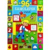 Sun Kniha plná samolepek Statek