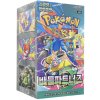 Pokémon TCG - Scarlet & Violet - Battle Partners - Booster Box - (Kórejský)