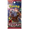 Pokémon TCG Crimson Haze Booster JAP