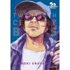 Viz Media 20th Century Boys: The Perfect Edition 11