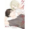 Kei X Yaku: Bound by Law 4
