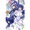 Yuuna and the Haunted Hot Springs Vol. 12 (V12)(Brožovaná)