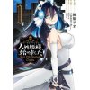 Free Life Fantasy Online: Immortal Princess (Manga) Vol. 1 (Koma Warita,Ao Sonohara)(Brožovaná)