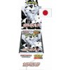 Nintendo Pokémon Scarlet and Violet White Flare Jumbo Booster Box 4x35 - japončina