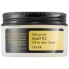 Cosrx Advanced Snail 92 All in One Cream 100 g