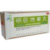 DVOJITÉ POSILNENIE ZRAKU - MING MU DI HUANG WAN - WBO7.8 Henan Wanxi Objem: 200 ks