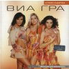 VIA GRA / Nu Virgos - Stop! Snyato! (CD) (Russian Pop Music)