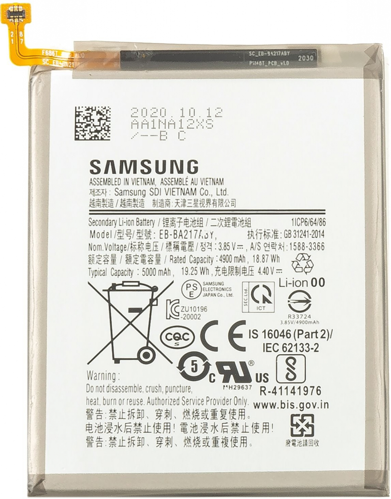 Samsung EB-BA217ABY