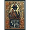 The Adventures of Sherlock Holmes (Illustrated) (Collector's Edition) (Laminated Hardback with Jacket) (Arthur Conan Doyle)(Pevná)