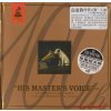 ABC Records - His Masters Voice - Referenčný CD / HD Mastering / AAD
