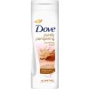 Dove Purely Pampering výživné telové mlieko bambucké maslo a vanilka 400 ml (DOVE Tel.mlieko 400ml Shea but vanil)