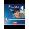 Raduga po-novomu 4 Stanislav Jelínek; Ljubov Fjodorovna Alexejeva; Radka Hříbko