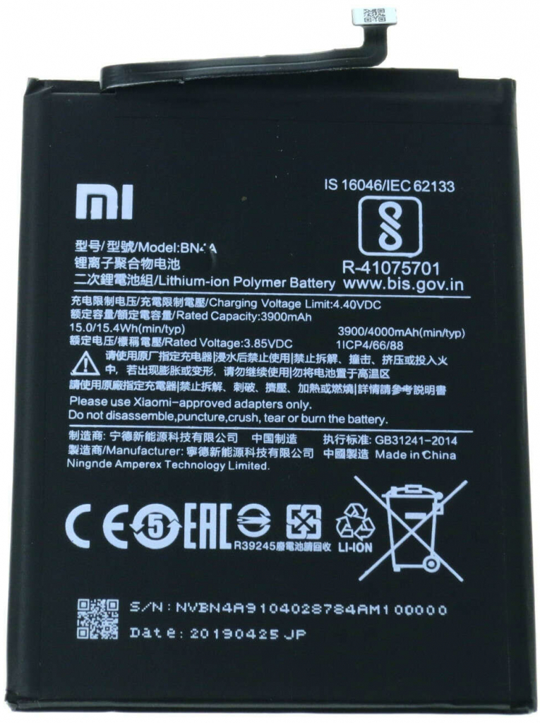 Xiaomi BN4A