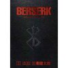 Dark Horse Berserk Deluxe Edition 5
