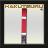 HakutsuruEquipment Majstrovské Obi Červené