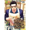 Viz Media Way of the Househusband 10
