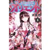 Orient 6 (Ohtaka Shinobu)