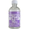 Gunze Sangyo Mr. Hobby Mr. Brush Cleaner Liquid 110ml