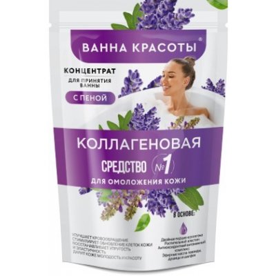 Fitokosmetik kolagénový koncentrát do kúpeľa s penou Kúpeľ krásy 250 ml