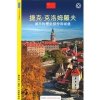 Český Krumlov průvodce čínsky - Reitinger Lukáš
