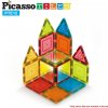 PicassoTiles - Zrcadlové dílky - magnetická stavebnice (12 ks)