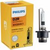Žiarovka, diaľkový svetlomet PHILIPS 85126VIC1