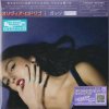 Olivia Rodrigo: Guts = ガッツ DLX LTD CD