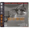 ABC Records - Best Of The Best (Limitovaná edice) - AAD / HD Mastering