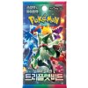 Pokémon TCG - Scarlet & Violet - Triplet Beat - Booster Pack - (Kórejský)