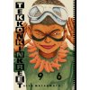Tekkonkinkreet: Black & White 30th Anniversary Edition ()