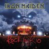 Iron Maiden: Rock In Rio - 3Vinyl (LP)
