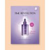 Missha Time Revolution Night Repair Ampoule Mask 40 g