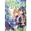 Dragon Knight's Beloved (Manga) Vol. 4