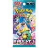 Pokémon TCG - Scarlet & Violet - Battle Partners - Booster - (Japonský)