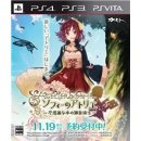 Atelier Sophie: The Alchemist of the Mysterious Book