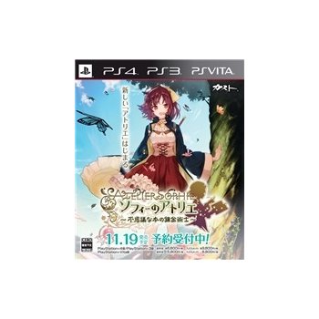 Atelier Sophie: The Alchemist of the Mysterious Book