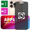 Tvrdené sklo Ultimate Shield pre Apple iPhone 16 Pro Max 1 ks