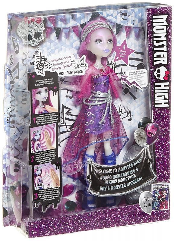 Mattel Monster High Ari Hauntington od 19,8 € - Heureka.sk