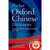 Pocket Oxford Chinese Dictionary