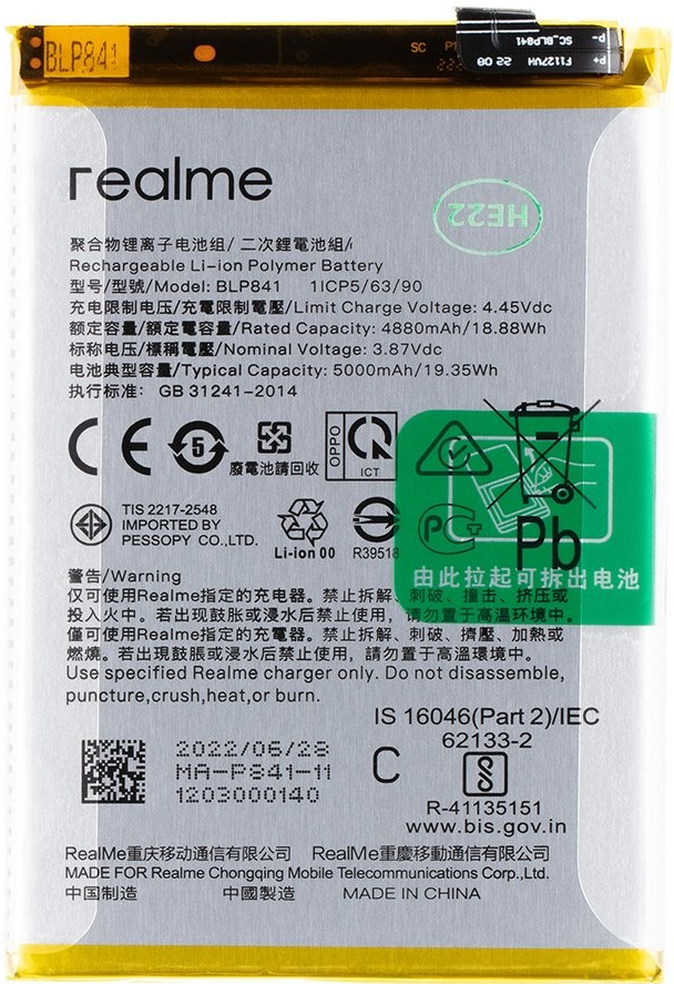 Realme BLP841