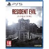 Resident Evil Requiem (PS5)