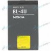 Batéria Nokia BL-4U 1200 mAh Originál neblister