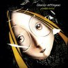 Louise Attaque - Planete Terre [CD]