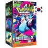Pokémon TCG: Inferno X Booster Box - KOR