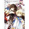 Tales Of Berseria (manga) 3